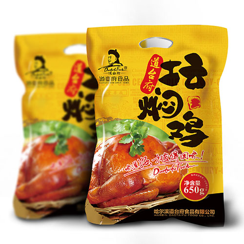 哈爾濱標志設計