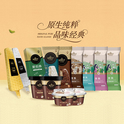 哈爾濱標志設計