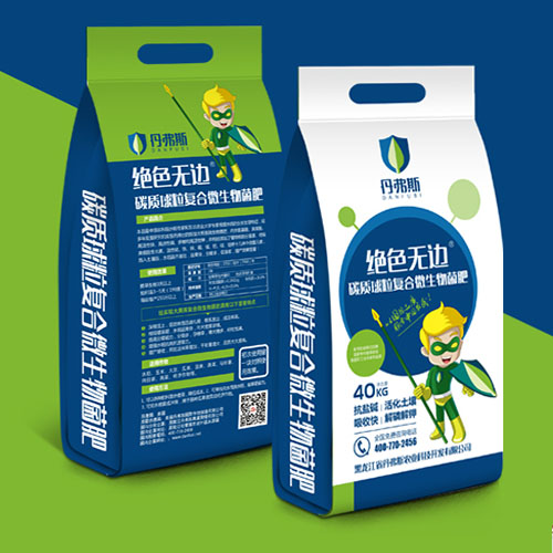 哈爾濱包裝設計