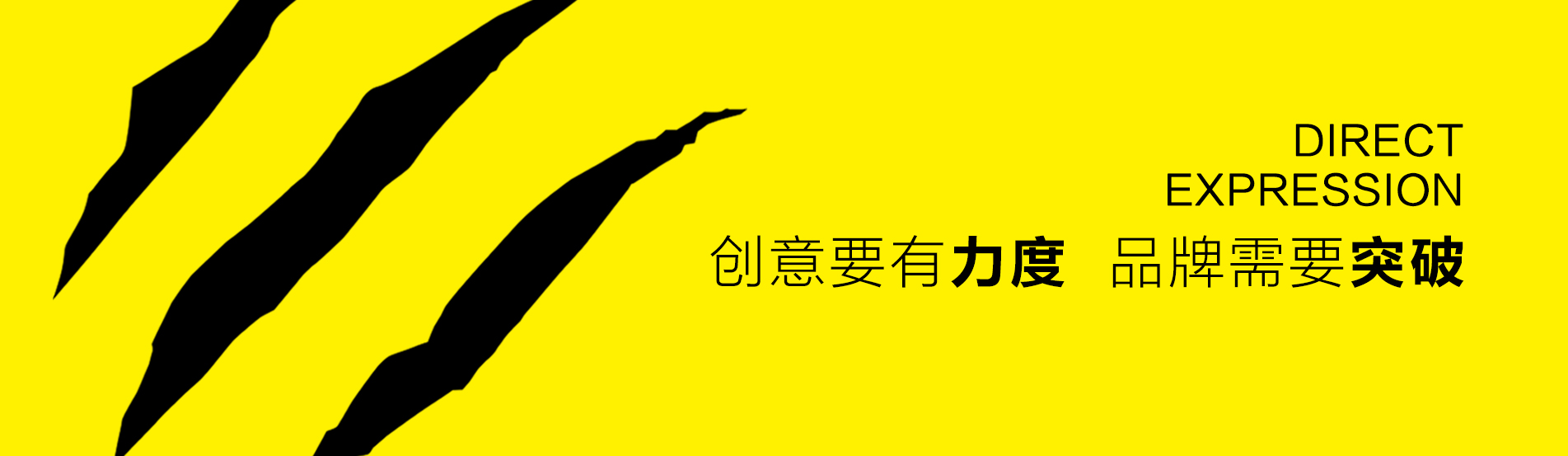 哈爾濱品牌設計