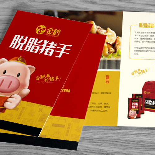 哈爾濱包裝設計、哈爾濱VI設計